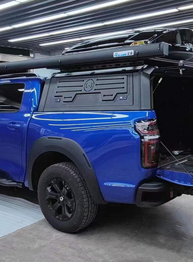 长城炮五十铃Dmax纳瓦拉域虎金刚炮皮卡车后备箱改装后箱盖后高盖