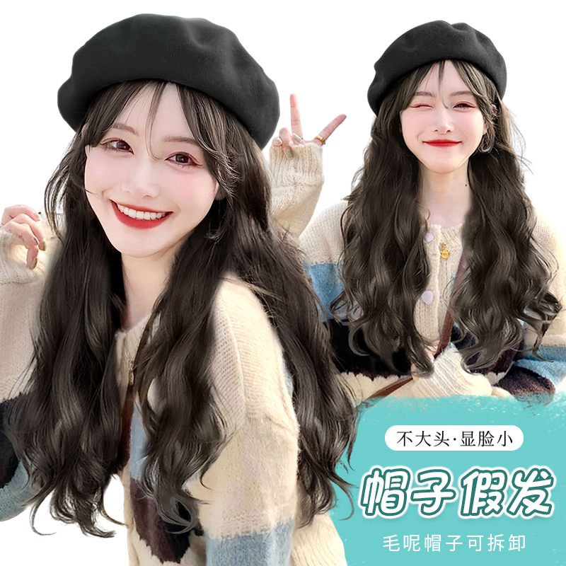 帽子一体假发女长发时尚自然仿真人发网红长卷发贝雷帽全头套假发