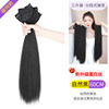 [Newly upgraded protein silk] 60cm (natural black) three pieces