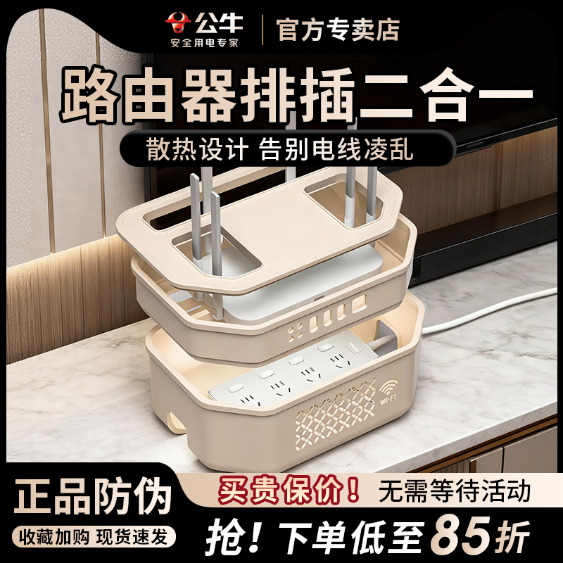 收纳充电两不误