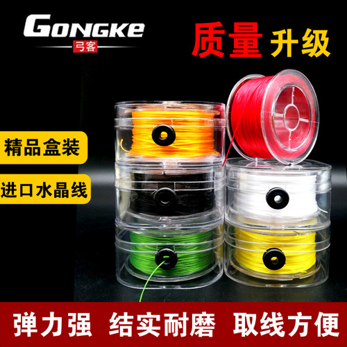 水晶线进口弹力弹弓绑筋手串手链