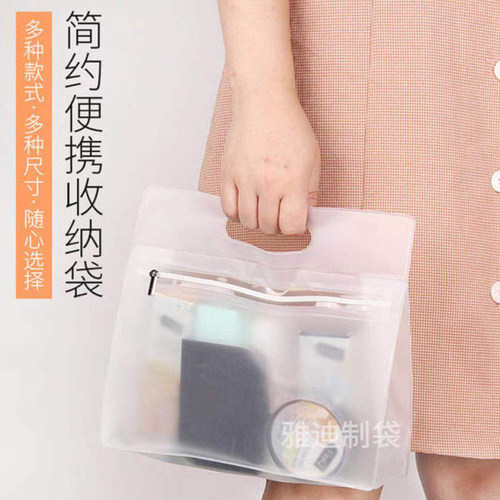 旅行袋收纳袋透明袋大容量