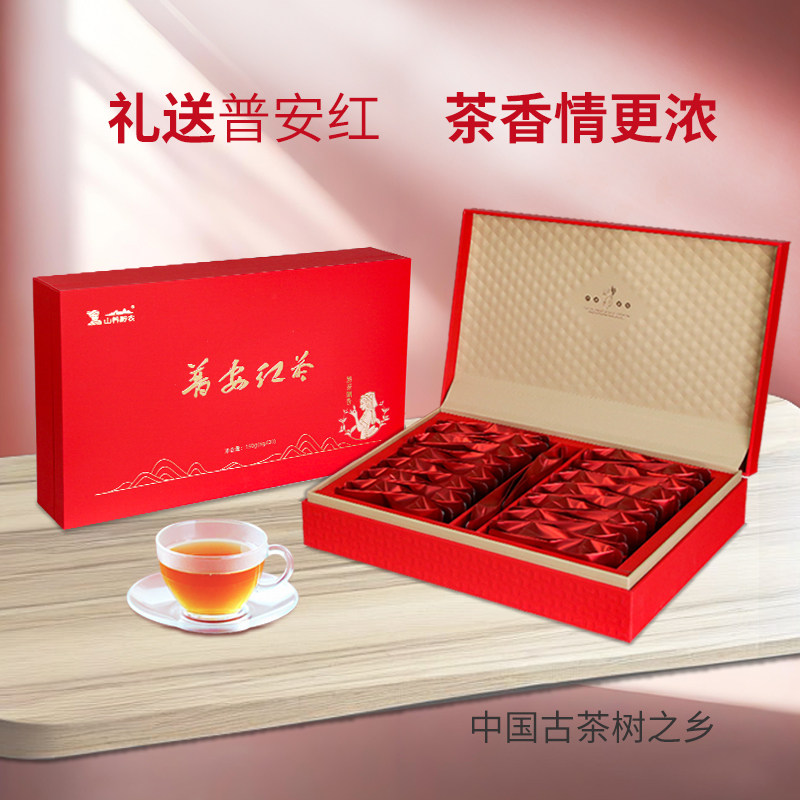 贵州红茶普安红茶2024年新茶叶