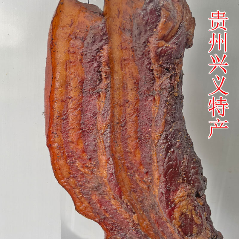 兴义农家自制柴火烟熏腊肉湖北恩施正宗土特产四川湖南餐饮饭店专