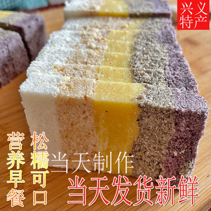 兴义客家爱情坚果珍糕芡实糕米糕点黑芝麻糕粗粮抖音同款代餐早餐