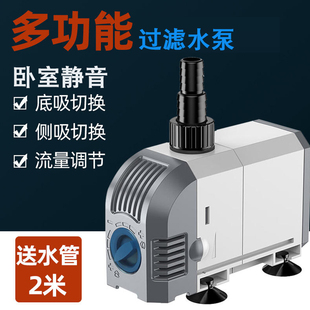 森森多功能过滤水泵鱼缸换水吸鱼粪小型潜水泵静音循环增氧泵养鱼