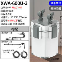 Sensen fish tank filter, water purification and circulation three-in-one, grass tank filter bucket, fish tank filtration system, external, ultra-quiet thumbnail 7