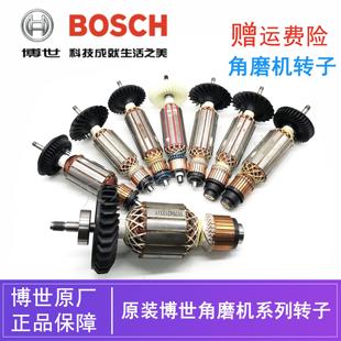 100 150CI 100S磨光机电机 原装 900 博世角磨机转子GWS6