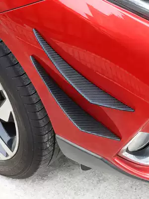 Car modification Universal size surround front shovel air knife car universal carbon fiber spoiler front and rear bumper anti-collision