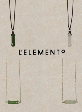 L'ELEMENTO 25AW 新中式和田碧玉/和田青白玉竹节银链/编绳项链