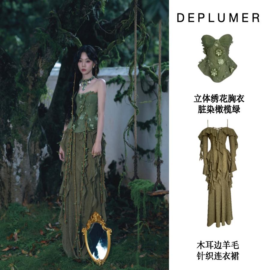 Deplumer 24秋冬 橄榄绿荷叶边一字领羊毛弹力连衣裙 国内现货