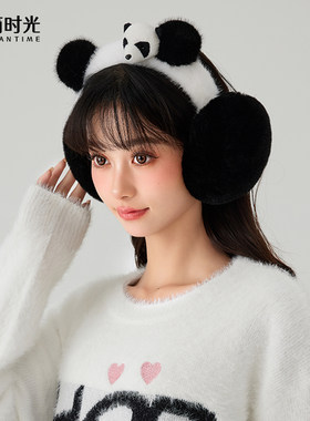 秋冬新款女款毛绒熊猫保暖耳罩