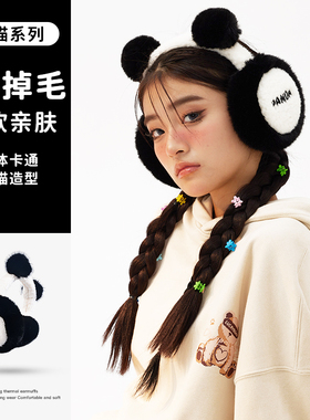 保暖耳罩冬季女可爱毛绒熊猫耳包