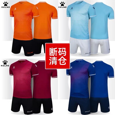 卡尔美足球服清仓盲盒随机发球衣处理足球队服颜色随机