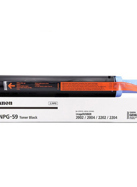 原装佳能NPG59粉盒 iR2002L 2002G 2202N 2202L 2204 2204N 2204AD 2204L 2206墨粉 NPG-59复印机碳粉盒鼓架