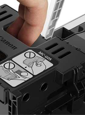 佳能MC-G03保养墨盒 适用佳能 GX3080 GX4080 , MC-G05保养墨盒适用于佳能GX1080 GX2080