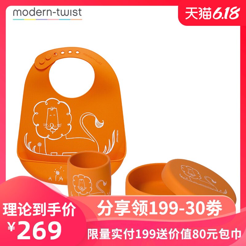 modern twist 兒童矽膠吃飯圍兜餐具組合 嬰兒寶寶超軟防水輔食兜在類目 尿片/洗護/餵哺/推車牀, 水杯/餐具/研磨/附件, 口水巾/吸汗巾/飯兜/毛巾, 食飯兜中 - 來自Buy2taobao.com提供專業的淘寶代購服務