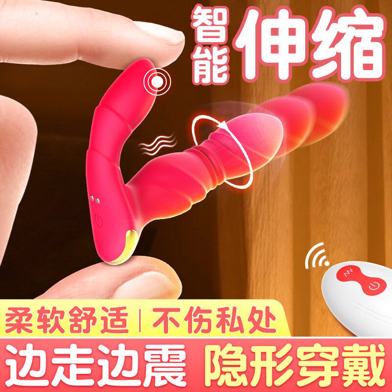 Long-range Tiaodan Sex appeal Supplies Self-defense Self Captain Wearing Strong shock adult Female sexin the Adult /Contraception, Sex Toys , Fun Tiaodan  category - from Buy2taobao.com to provide professional Taobao agent buy service
