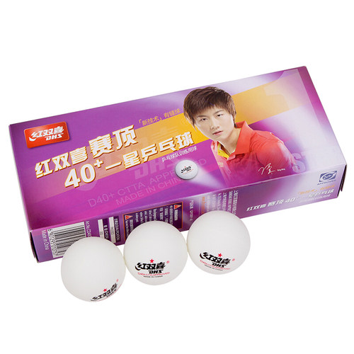 高性价比10个装DHS正品红双喜乒乓球D40+赛顶一星级发球机训练球