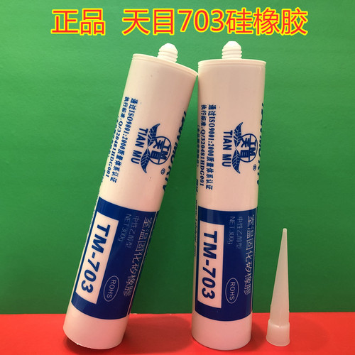 白色耐高温绝缘密封胶
