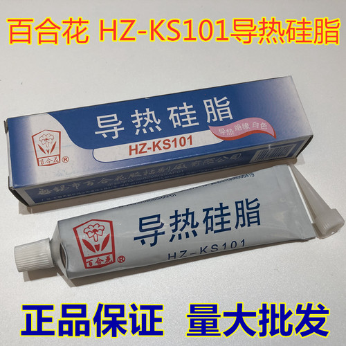 百合花导热硅脂绝缘白色固化元件