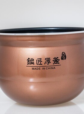 电压力煲内胆Y-60C81/C19/B2502/B562/Y60C18/C82/816/60A7锅