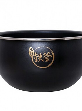 九阳土灶铁釜4L电饭煲/锅内胆适用F-40T7/40T12/40T801球釜内胆