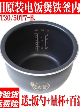 九阳电饭锅内胆3L不粘F-30FY1/F30FY-F311/F585/FY2内锅饭煲锅瓤