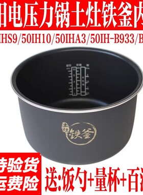 适用/九阳F-30FY1电饭煲内胆F30FY-F311(A)铜匠厚釜3L不粘锅正品