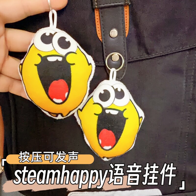 steamhappy按压语音挂件发声钥匙扣创意整蛊书包挂饰随身小物件