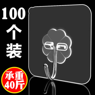 挂钩子强力粘胶墙壁透明无痕承重浴室厨房勾粘贴挂墙上免打孔粘钩