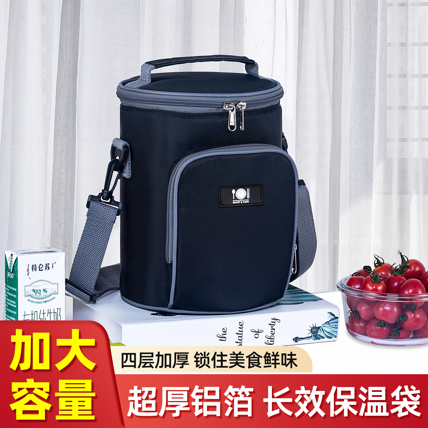 『罗永诰推荐』保温袋饭盒包加厚