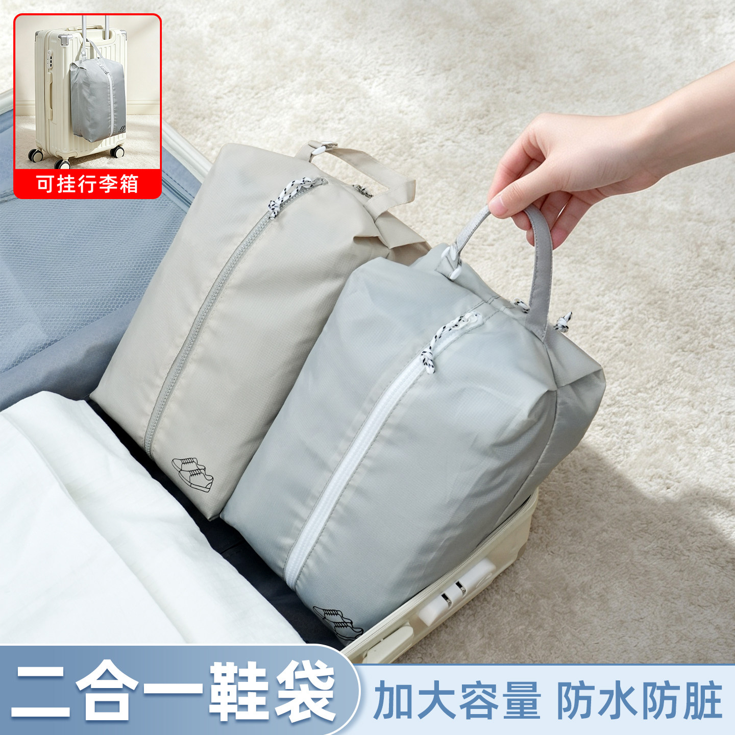 鞋袋旅行鞋子收纳袋防水便携旅游健身运动装放羽毛篮球鞋包拖鞋套