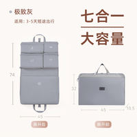 Travel storage bags, luggage bags, clothes sorting bags, business trip and travel 7-in-one clothing, underwear and underpants sorting bags thumbnail 3
