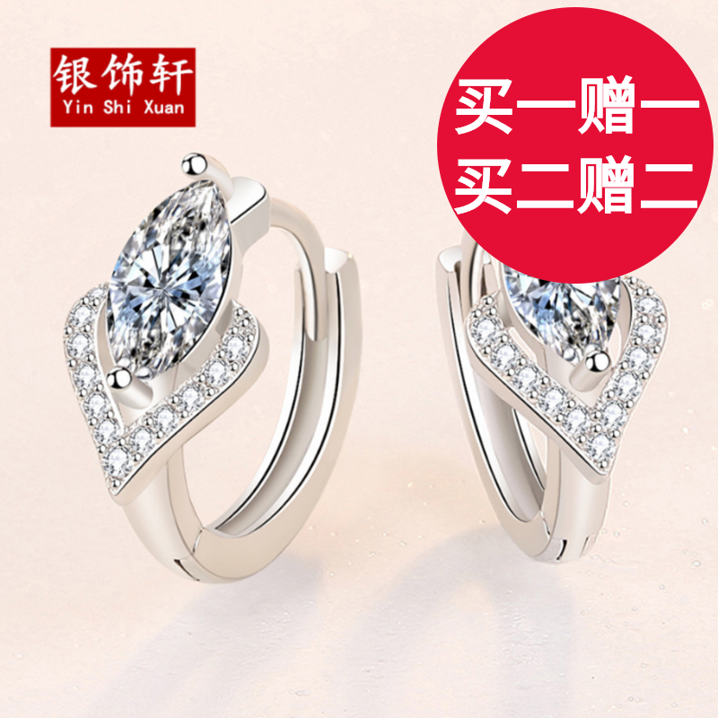 925纯银针耳环女士高级感耳饰网红心中有你2025新潮款爱心耳坠