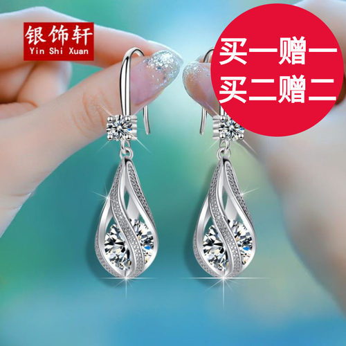 S925纯银耳环女长款耳饰