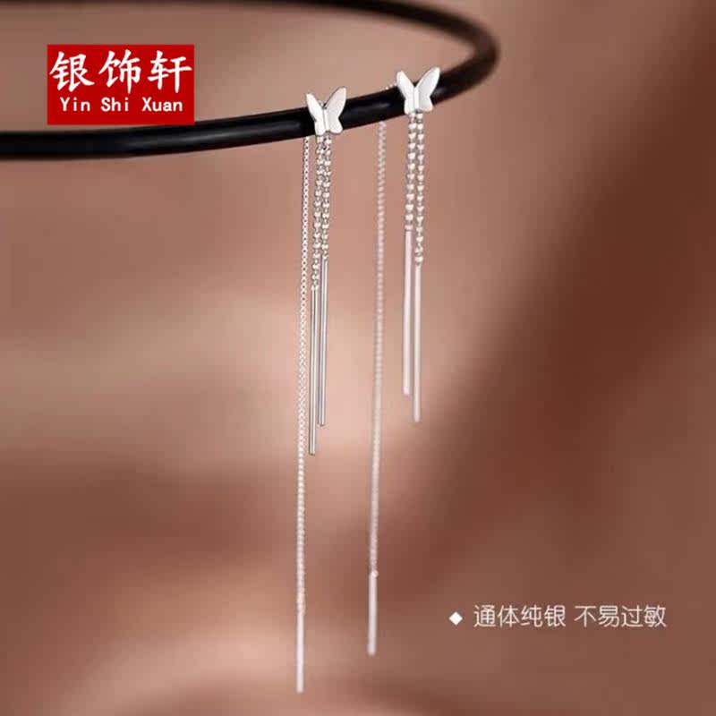 蝴蝶耳线流苏耳坠女送耳钉