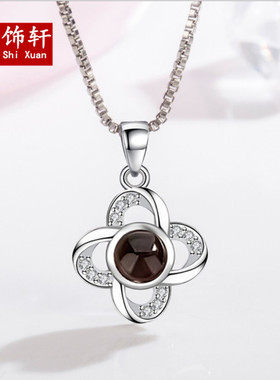 100种语言我爱你925女四叶草项链