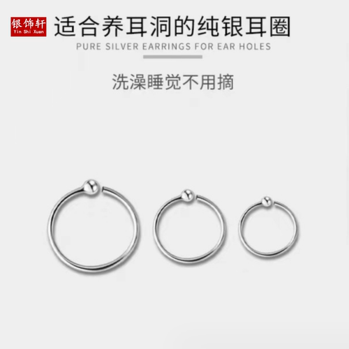 纯银耳环简约买一送一送耳饰