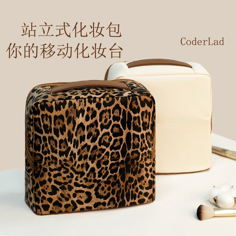CoderLad立式化妆包洗漱收纳包化妆品收纳大容量梳妆台多功能分区