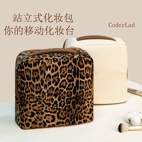 CoderLad立式大容量分区女化妆包