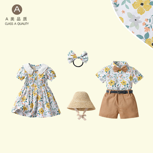 龙凤胎宝宝夏装兄妹夏季一大一小姐弟装田园风出游旅行兄妹童套装
