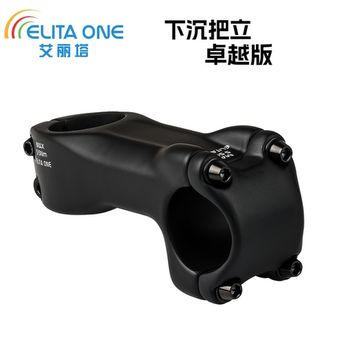 超轻碳纤维把立立管减重首选