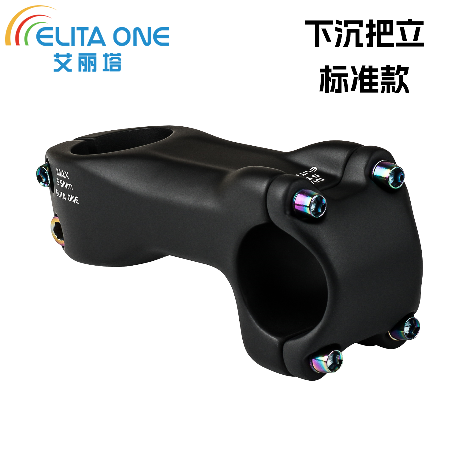 ELITAONE艾丽塔碳纤维把立山地公路自行车超轻全碳龙头不锈钢螺丝