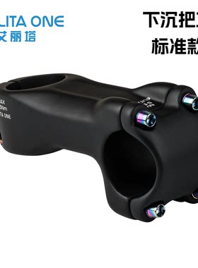 ELITAONE超轻把立碳纤维硬