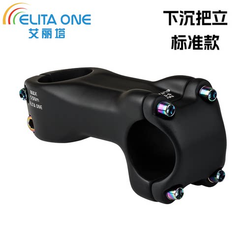 ELITAONE超轻把立碳纤维硬