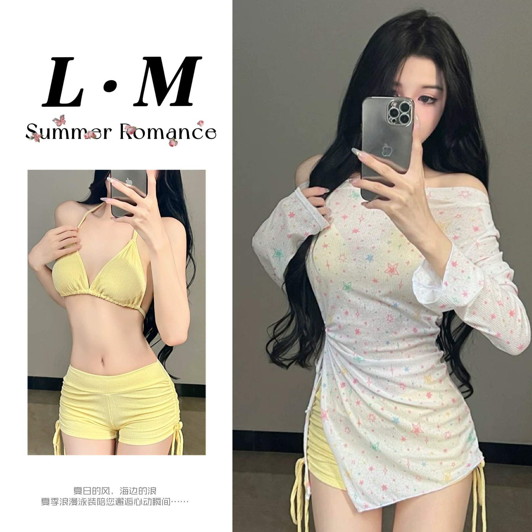 分体泳衣女海边度假高级感长袖防晒三件套性感纯欲平角泡温泉泳装