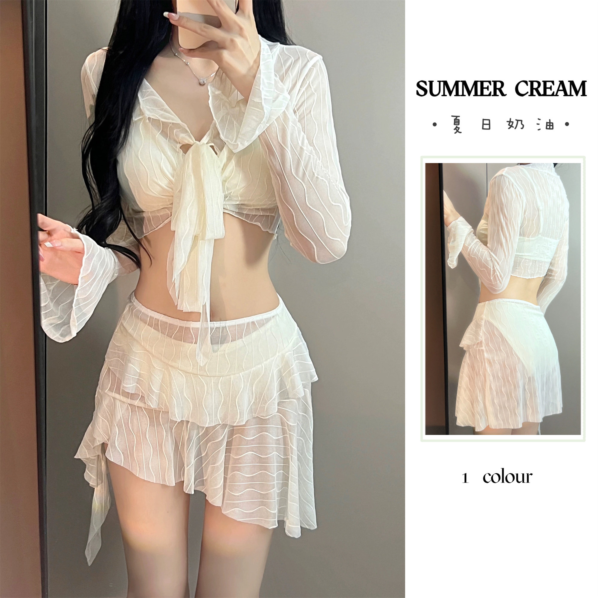 泳衣女比基尼2024新款显瘦保守遮肚四件套性感分体度假泡温泉夏季
