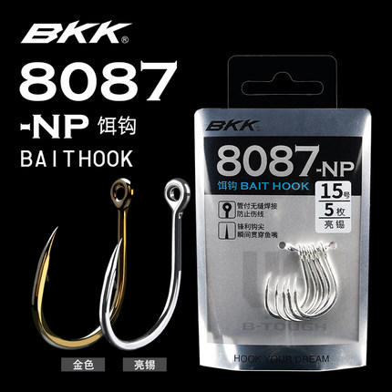 BKK活饵放流钩金枪鱼鱼钩金色亮锡饵钩管付钩锋利钩尖8087