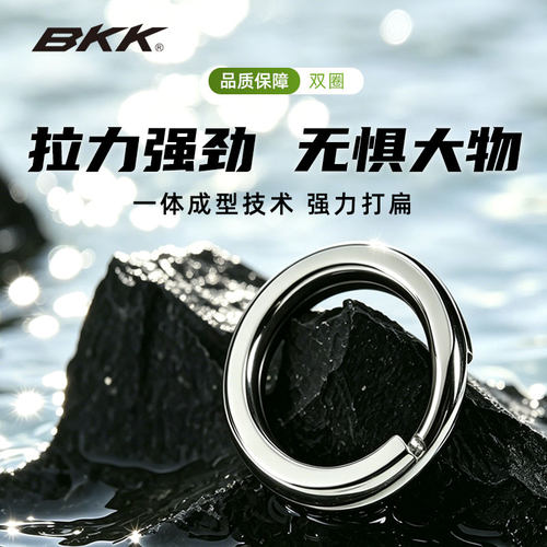 BKK海钓不锈钢路亚双圈